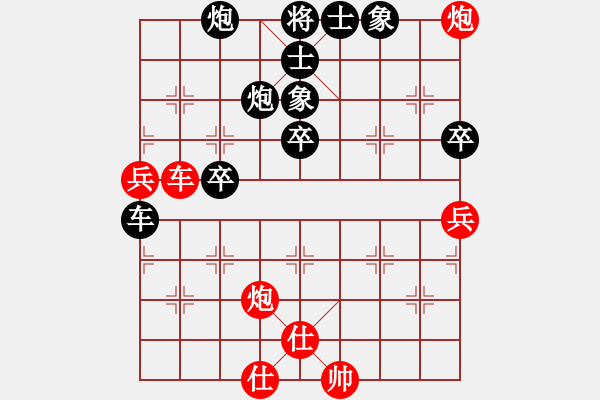 象棋棋譜圖片：振龍[2253436349] -VS- 君子劍[2356803169] - 步數(shù)：80 