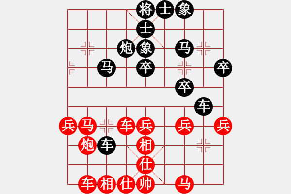 象棋棋譜圖片：崔巖 先負(fù) 黎德志 - 步數(shù)：40 