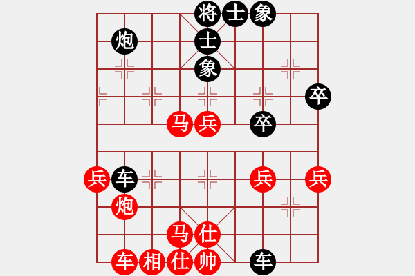 象棋棋譜圖片：崔巖 先負(fù) 黎德志 - 步數(shù)：60 