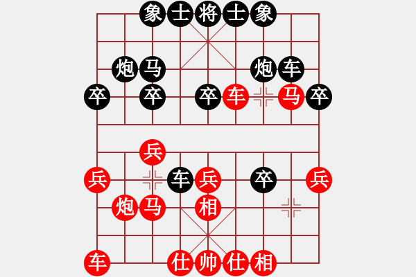 象棋棋譜圖片：我要飛翔(3段)-負(fù)-福安傳說(4段) - 步數(shù)：30 