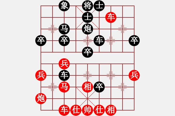 象棋棋譜圖片：我要飛翔(3段)-負(fù)-福安傳說(4段) - 步數(shù)：60 