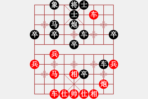 象棋棋譜圖片：我要飛翔(3段)-負(fù)-福安傳說(4段) - 步數(shù)：62 