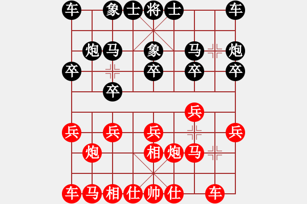 象棋棋譜圖片：g1 - 步數(shù)：10 