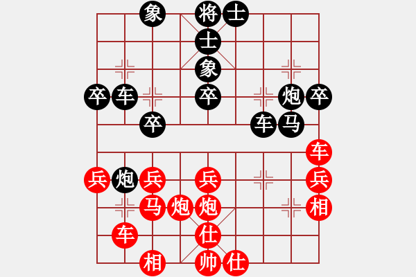 象棋棋譜圖片：伴你到天涯(7星)-負-將帥風云路(電神) - 步數(shù)：40 