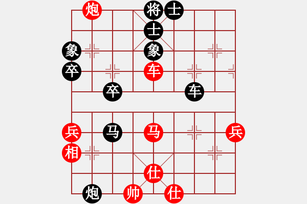 象棋棋譜圖片：伴你到天涯(7星)-負-將帥風云路(電神) - 步數(shù)：60 