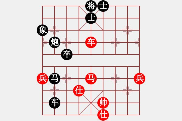 象棋棋譜圖片：伴你到天涯(7星)-負-將帥風云路(電神) - 步數(shù)：80 