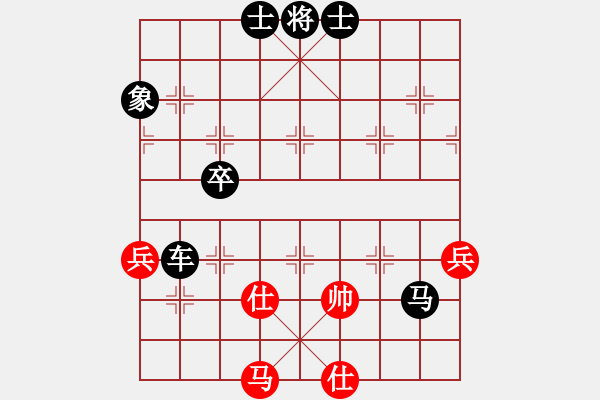 象棋棋譜圖片：伴你到天涯(7星)-負-將帥風云路(電神) - 步數(shù)：98 