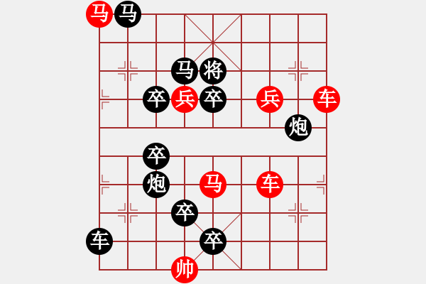 象棋棋譜圖片：車馬兵聯(lián)攻小作（114）…斬將奪旗（3501車雙馬）…孫達(dá)軍擬局 - 步數(shù)：0 