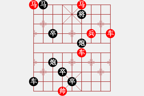 象棋棋譜圖片：車馬兵聯(lián)攻小作（114）…斬將奪旗（3501車雙馬）…孫達(dá)軍擬局 - 步數(shù)：20 