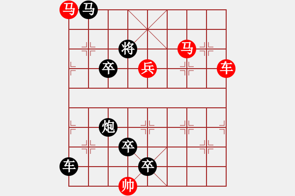 象棋棋譜圖片：車馬兵聯(lián)攻小作（114）…斬將奪旗（3501車雙馬）…孫達(dá)軍擬局 - 步數(shù)：30 