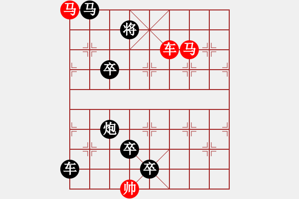 象棋棋譜圖片：車馬兵聯(lián)攻小作（114）…斬將奪旗（3501車雙馬）…孫達(dá)軍擬局 - 步數(shù)：40 