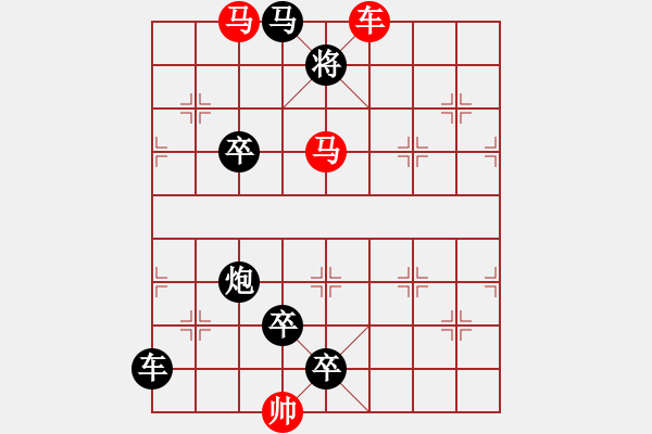 象棋棋譜圖片：車馬兵聯(lián)攻小作（114）…斬將奪旗（3501車雙馬）…孫達(dá)軍擬局 - 步數(shù)：50 