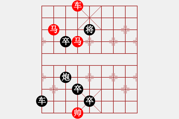 象棋棋譜圖片：車馬兵聯(lián)攻小作（114）…斬將奪旗（3501車雙馬）…孫達(dá)軍擬局 - 步數(shù)：60 