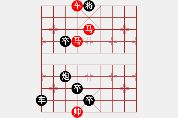 象棋棋譜圖片：車馬兵聯(lián)攻小作（114）…斬將奪旗（3501車雙馬）…孫達(dá)軍擬局 - 步數(shù)：69 