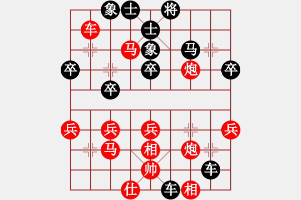 象棋棋譜圖片：于無聲 負 紫薇花對紫微郎 - 步數(shù)：42 