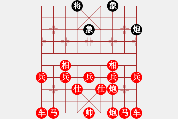 象棋棋譜圖片：32-F--11-----雙炮士相全例和炮雙象------------雙炮類（11局） - 步數(shù)：20 