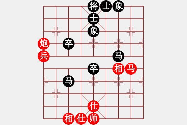 象棋棋譜圖片：金手槍徐寧(4段)-和-誤入棋途(7段) - 步數(shù)：70 