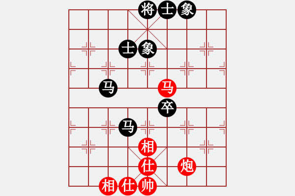 象棋棋譜圖片：金手槍徐寧(4段)-和-誤入棋途(7段) - 步數(shù)：90 