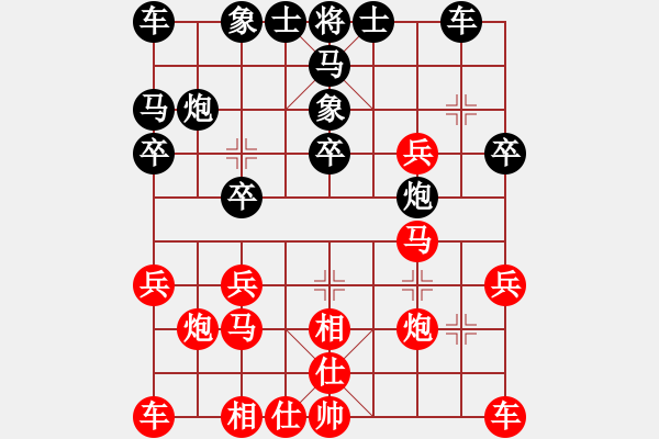 象棋棋譜圖片：1265局 A27- 飛相對(duì)左中炮-小蟲引擎23層(先勝)業(yè)天天Ai1-1 - 步數(shù)：20 