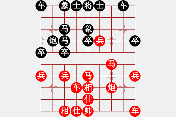 象棋棋譜圖片：1265局 A27- 飛相對(duì)左中炮-小蟲引擎23層(先勝)業(yè)天天Ai1-1 - 步數(shù)：30 