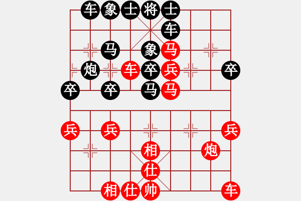 象棋棋譜圖片：1265局 A27- 飛相對(duì)左中炮-小蟲引擎23層(先勝)業(yè)天天Ai1-1 - 步數(shù)：40 