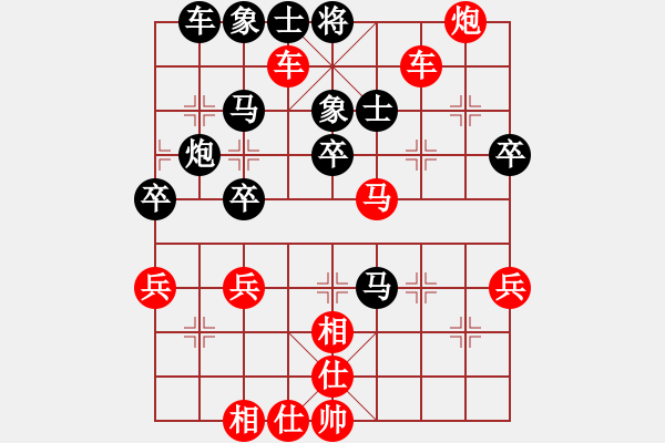 象棋棋譜圖片：1265局 A27- 飛相對(duì)左中炮-小蟲引擎23層(先勝)業(yè)天天Ai1-1 - 步數(shù)：49 