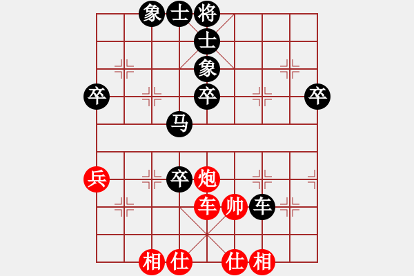 象棋棋譜圖片：象棋愛好者 VS 云棋士 - 步數(shù)：100 