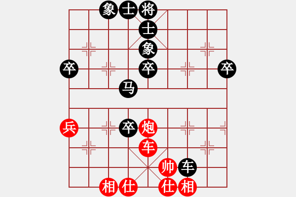 象棋棋譜圖片：象棋愛好者 VS 云棋士 - 步數(shù)：110 