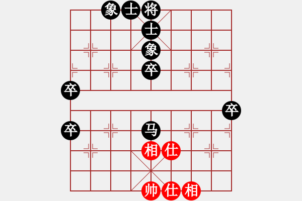 象棋棋譜圖片：象棋愛好者 VS 云棋士 - 步數(shù)：160 