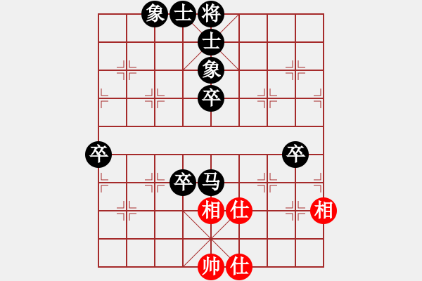 象棋棋譜圖片：象棋愛好者 VS 云棋士 - 步數(shù)：170 