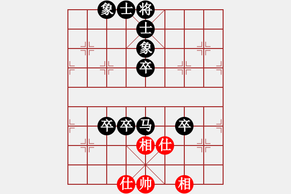 象棋棋譜圖片：象棋愛好者 VS 云棋士 - 步數(shù)：180 