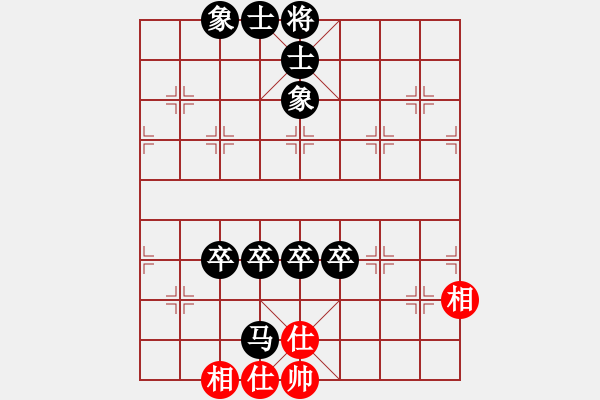 象棋棋譜圖片：象棋愛好者 VS 云棋士 - 步數(shù)：190 