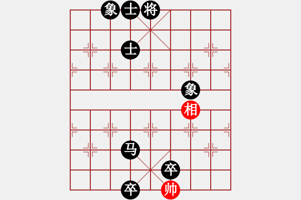 象棋棋譜圖片：象棋愛好者 VS 云棋士 - 步數(shù)：230 