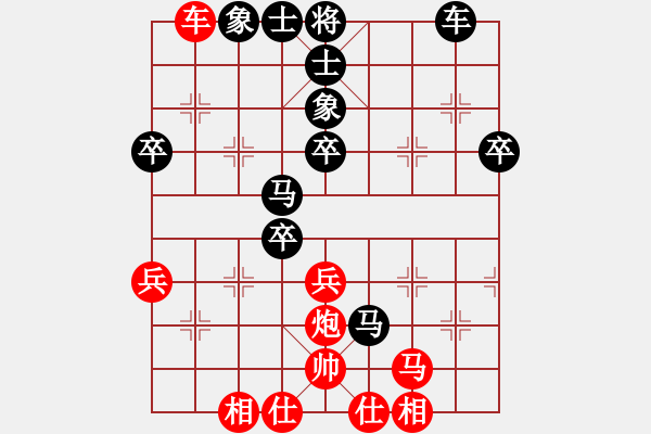 象棋棋譜圖片：象棋愛好者 VS 云棋士 - 步數(shù)：40 