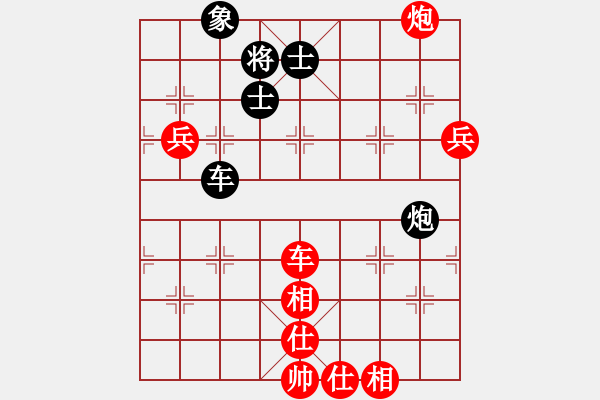 象棋棋譜圖片：銳劍(9星)-勝-雙核砍人(9星) - 步數(shù)：110 