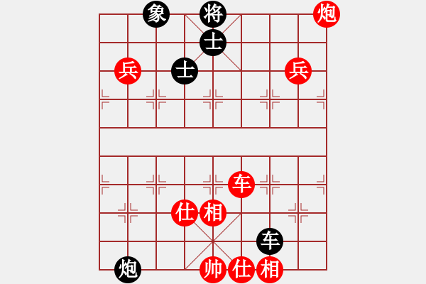 象棋棋譜圖片：銳劍(9星)-勝-雙核砍人(9星) - 步數(shù)：130 