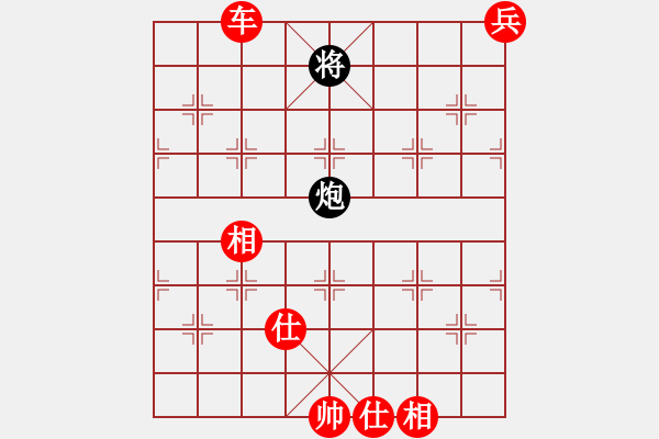 象棋棋譜圖片：銳劍(9星)-勝-雙核砍人(9星) - 步數(shù)：150 