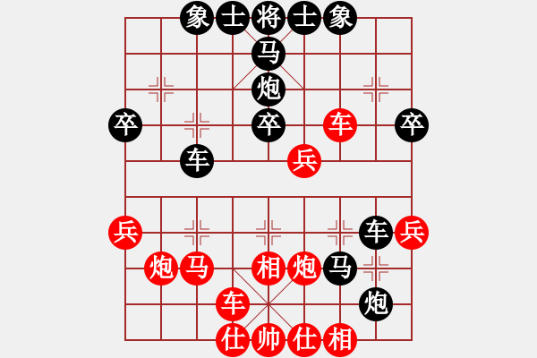 象棋棋譜圖片：銳劍(9星)-勝-雙核砍人(9星) - 步數(shù)：30 