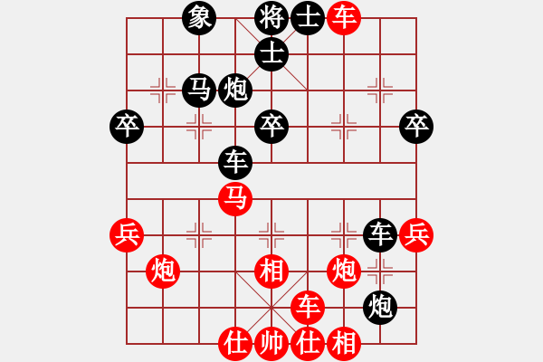 象棋棋譜圖片：銳劍(9星)-勝-雙核砍人(9星) - 步數(shù)：40 