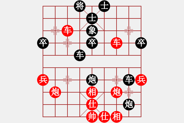 象棋棋譜圖片：銳劍(9星)-勝-雙核砍人(9星) - 步數(shù)：50 