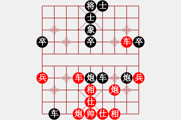 象棋棋譜圖片：銳劍(9星)-勝-雙核砍人(9星) - 步數(shù)：60 