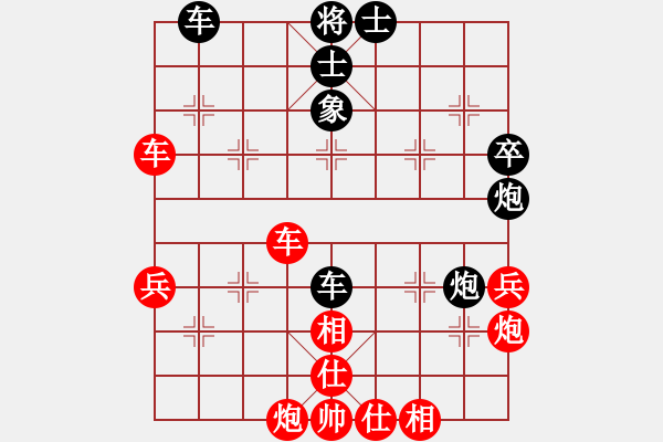 象棋棋譜圖片：銳劍(9星)-勝-雙核砍人(9星) - 步數(shù)：70 