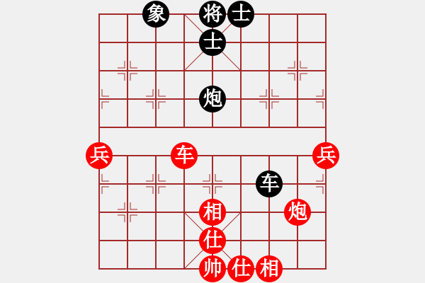 象棋棋譜圖片：銳劍(9星)-勝-雙核砍人(9星) - 步數(shù)：90 