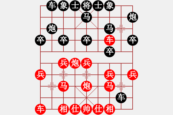 象棋棋譜圖片：浪子一兩刀(8星)-負-好大一棵樹(6星) - 步數(shù)：20 