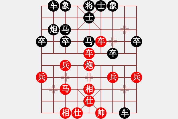 象棋棋譜圖片：浪子一兩刀(8星)-負-好大一棵樹(6星) - 步數(shù)：40 