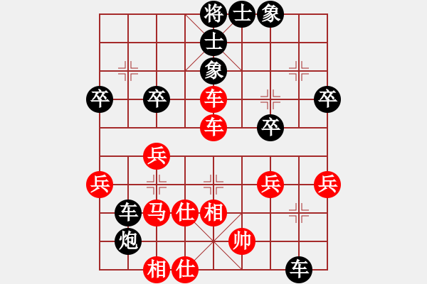 象棋棋譜圖片：浪子一兩刀(8星)-負-好大一棵樹(6星) - 步數(shù)：48 