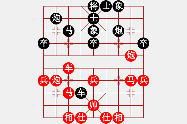 象棋棋譜圖片：戰(zhàn)馬奔騰(2段)-勝-木人(6段) - 步數(shù)：40 