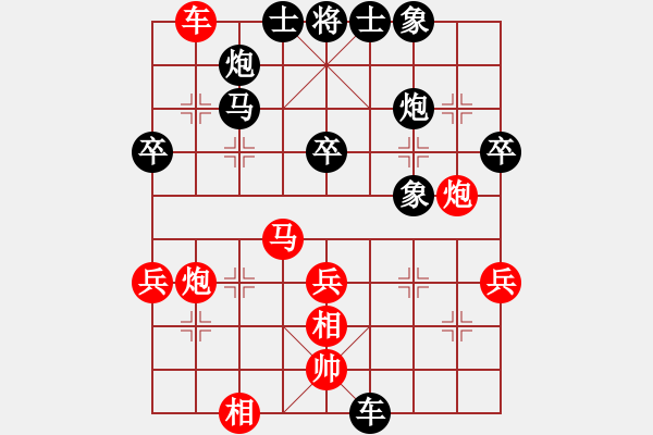 象棋棋譜圖片：戰(zhàn)馬奔騰(2段)-勝-木人(6段) - 步數(shù)：50 