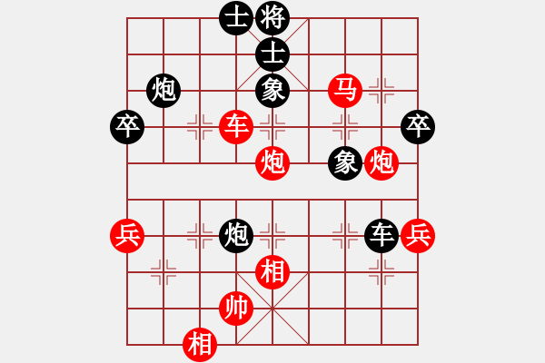 象棋棋譜圖片：戰(zhàn)馬奔騰(2段)-勝-木人(6段) - 步數(shù)：70 