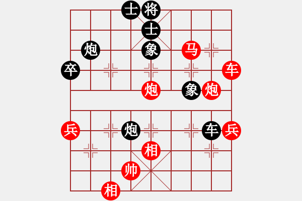 象棋棋譜圖片：戰(zhàn)馬奔騰(2段)-勝-木人(6段) - 步數(shù)：71 